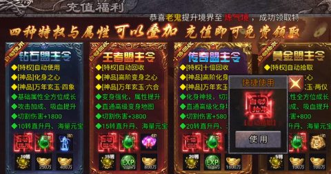 玉兔超变安卓版