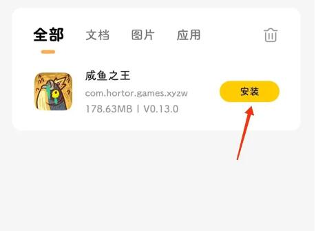 雷电云手机免费版无限挂机