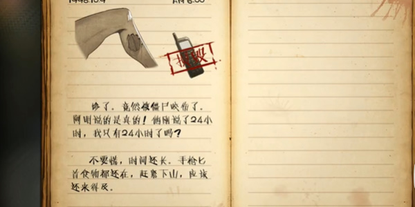 归途24小时免内购版