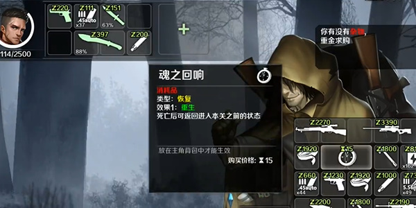 归途24小时免内购版