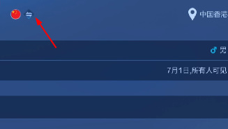 王者荣耀国际服手机版