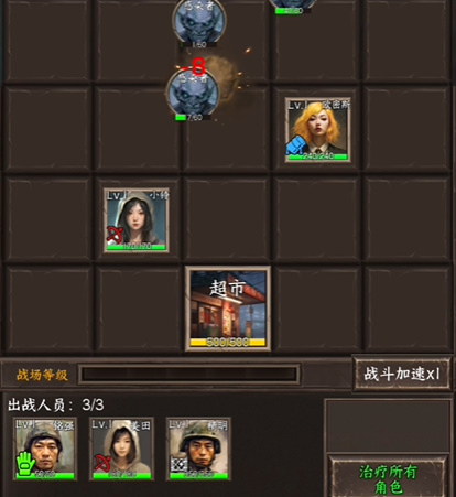 我在末世开超市新秩序内测服