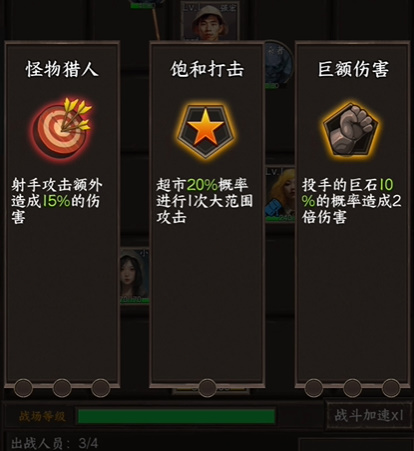 我在末世开超市新秩序内测服