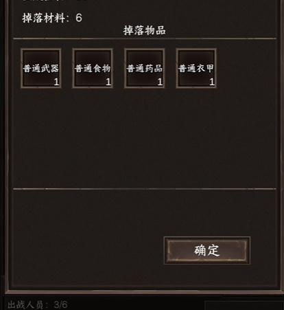 我在末世开超市新秩序内测服