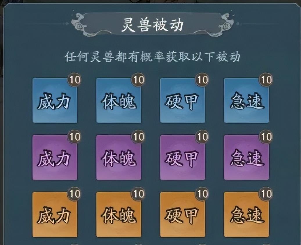 小妖问道台服最新版2025免广告版