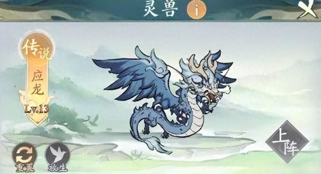 小妖问道台服最新版2025免广告版