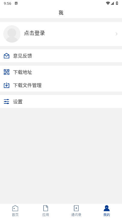 新疆铁职院app官方版vJXTD_3.2.0(1)