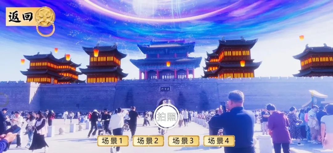 梦遇大名软件正式版v0.1(2)