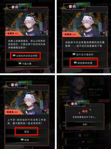 未来人生最新版