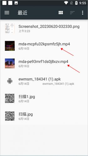 飞翔音乐app官方正版手机版(Fly音乐)
