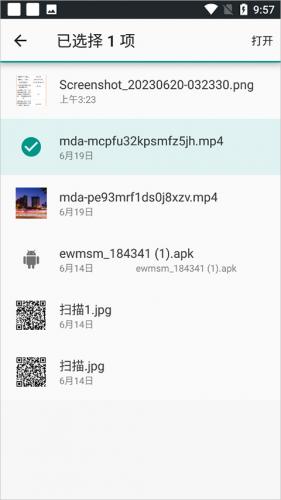 飞翔音乐app官方正版手机版(Fly音乐)