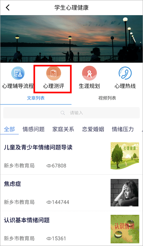 放新办app2025最新版本