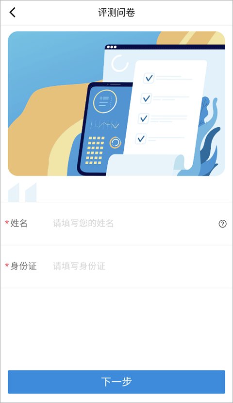 放新办app2025最新版本