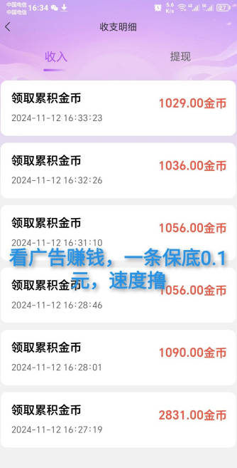 指尖趣答app最新版v1.0.0(2)