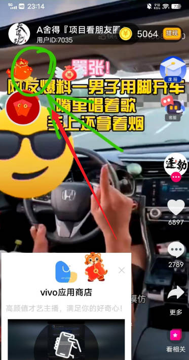 指尖趣答app最新版v1.0.0(1)