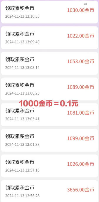 指尖趣答app最新版v1.0.0(3)