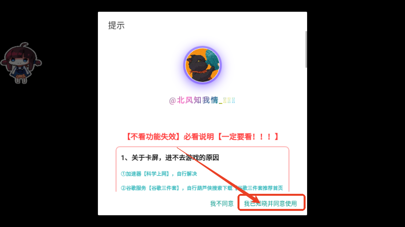 征服少女收集型放置rpg菜单版下载安装