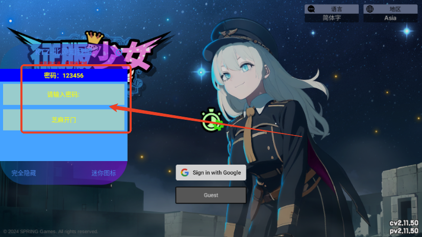 征服少女收集型放置rpg菜单版下载安装