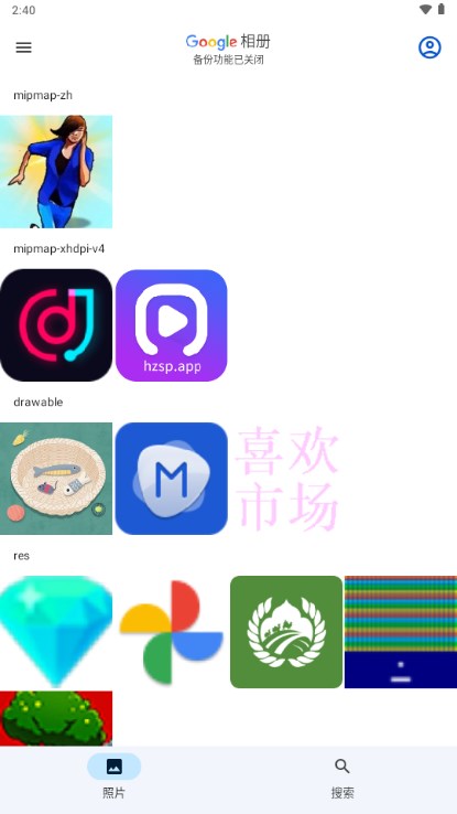 google谷歌相册最新版v6.91.0.652567083(1)