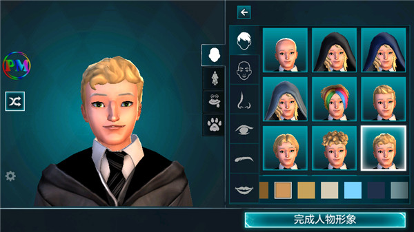 哈利波特霍格沃茨之谜无限金币钻石版