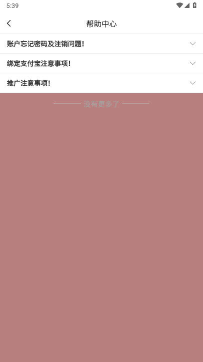 聚点人脉app最新版v2.0.2(3)