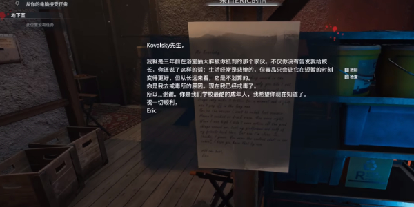 清道夫模拟器下载中文版