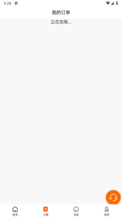 停小帮平台官方版v1.1.4(3)