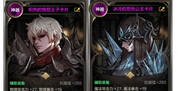 地下城与勇士起源手游