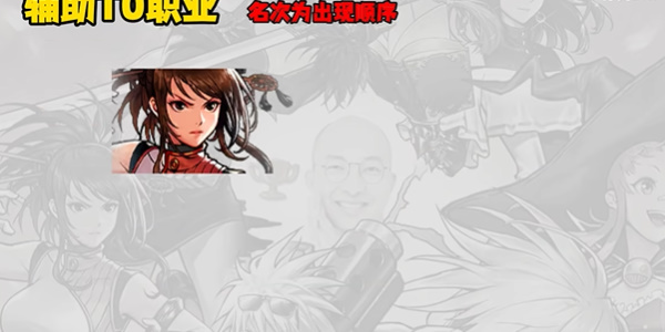 地下城与勇士起源手游