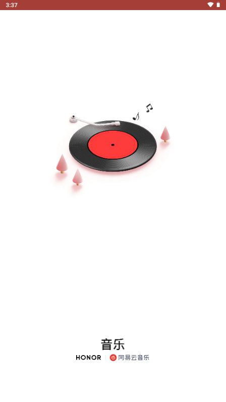 大蛇丸音乐软件免费下载安装手机版