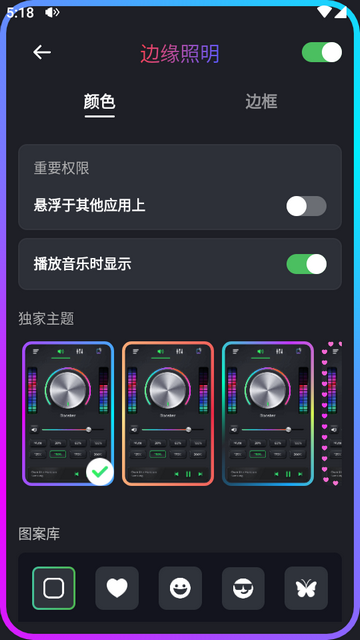 超级音量助推器app最新版本