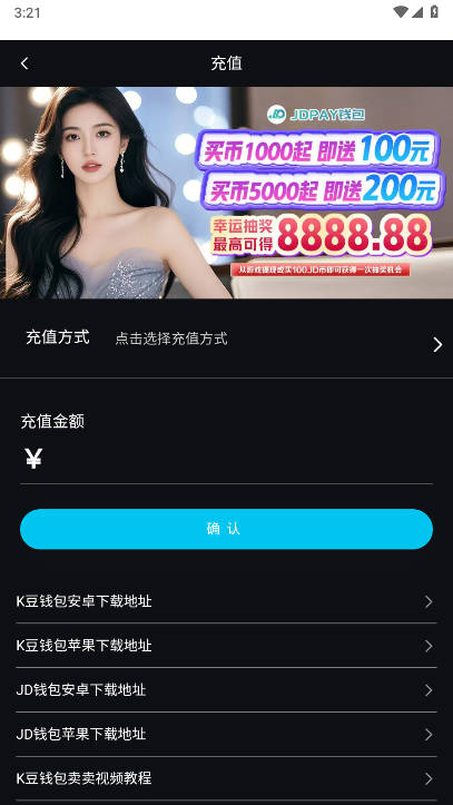 全民来瓜分app官方版v1.0.2(4)