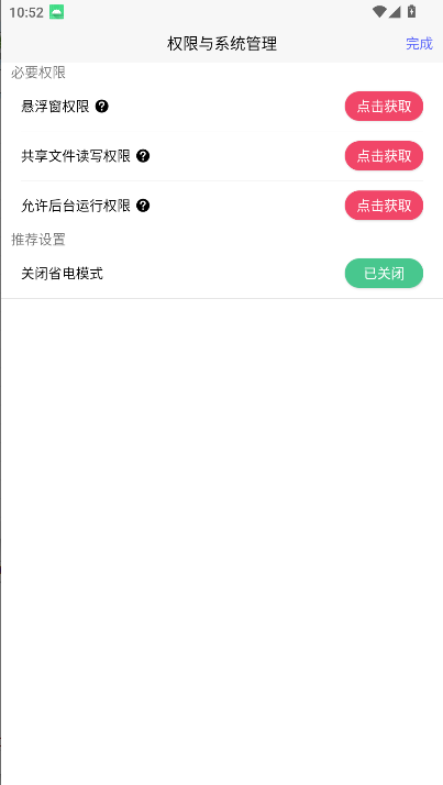 冷落游戏厅2免费版v2.0.0(1)