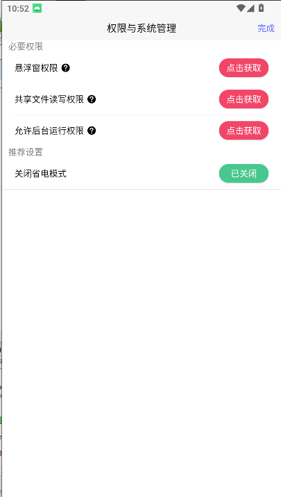 冷落游戏厅2免费版v2.0.0(3)