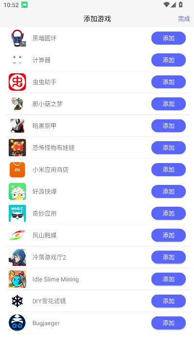 冷落游戏厅2免费版v2.0.0(4)