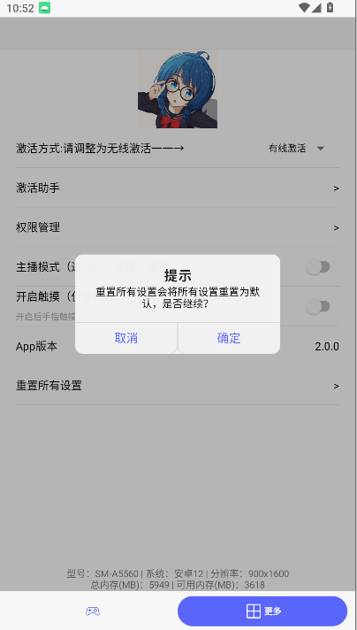 冷落游戏厅2免费版v2.0.0(2)