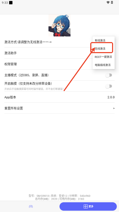 冷落游戏厅2免费版
