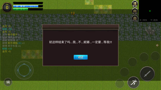 降龙猎手折相思自动拾取版v2025.06.16(2)