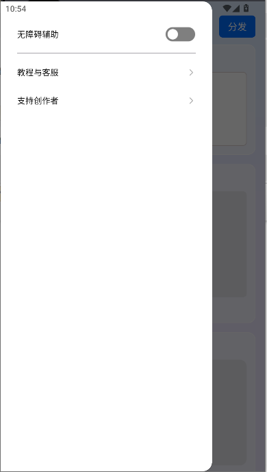 今日分发平台appv1.0(3)