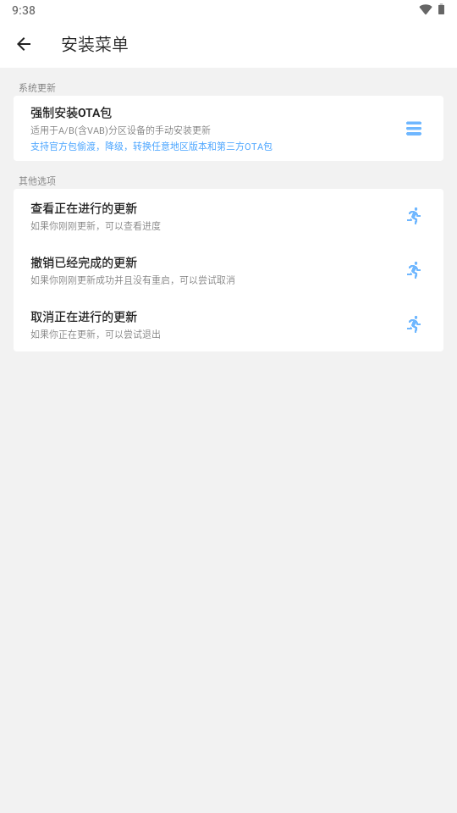 GT玩机助手安卓最新版