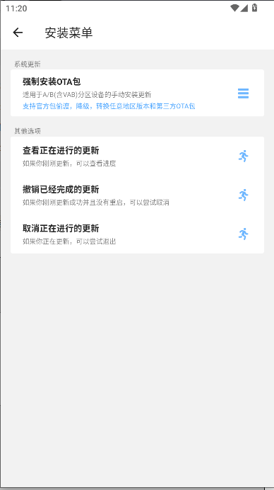GT玩机助手安卓最新版v1.0.0(3)
