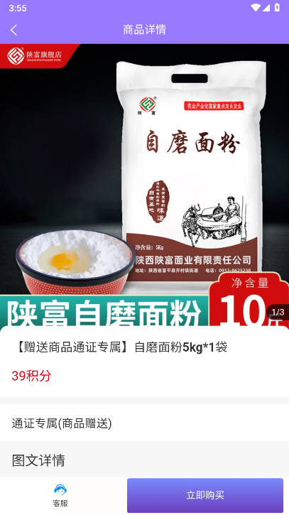 智链星途app最新版本v1.0.9(3)