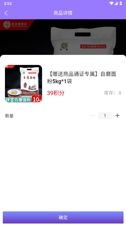 智链星途app最新版本v1.0.9(4)