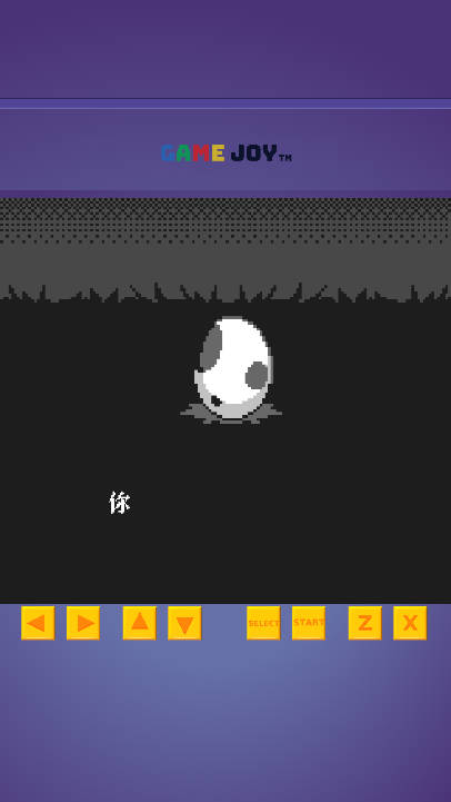 勇者蛋生免广告版v4.1(3)