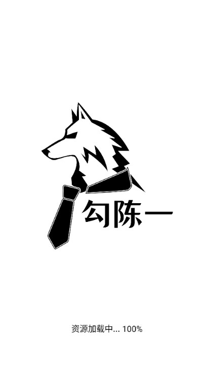 阿姐鼓3偃师传免广告获取奖励v1.2(1)