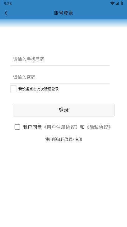 云易游app最新版v1.0.3(1)