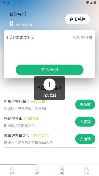 云易游app最新版v1.0.3(3)