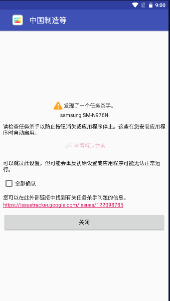 菜单按钮软件2024最新版本v7.2(2)