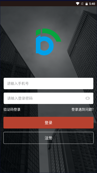 北京出行app下载最新版v3.0.4(3)