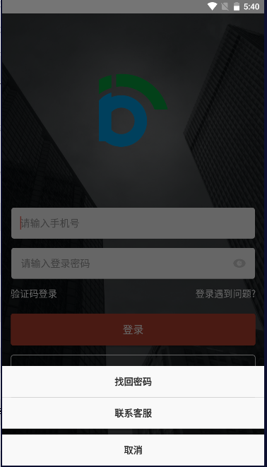 北京出行app下载最新版v3.0.4(1)